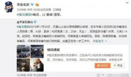 小区爆料家暴事件视频大全,触目惊心的家庭悲剧