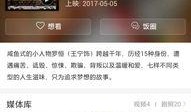 咸鱼传奇手机在线观看,手机在线观看，重温经典传奇故事