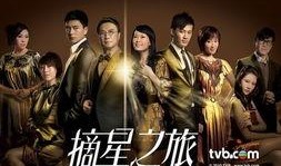 摘星说娱乐爆料是真的吗,真相揭秘，是真是假？